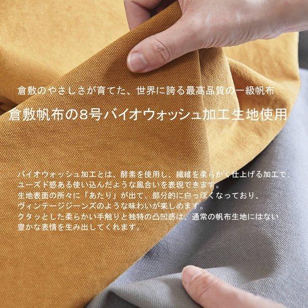 D AND H KURASHIKI canvas mountain hat