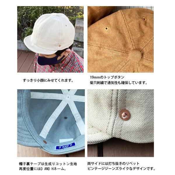 D AND H BASEBALL HONO CAP using Kurashiki Canvas No. 8 bio-washed fabric