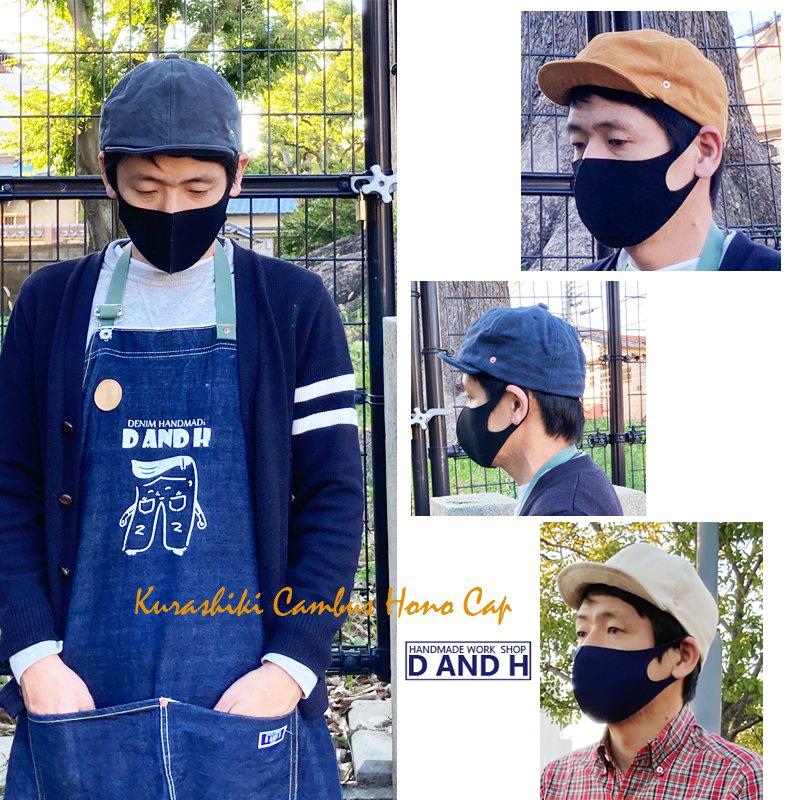 D AND H BASEBALL HONO CAP using Kurashiki Canvas No. 8 bio-washed fabric