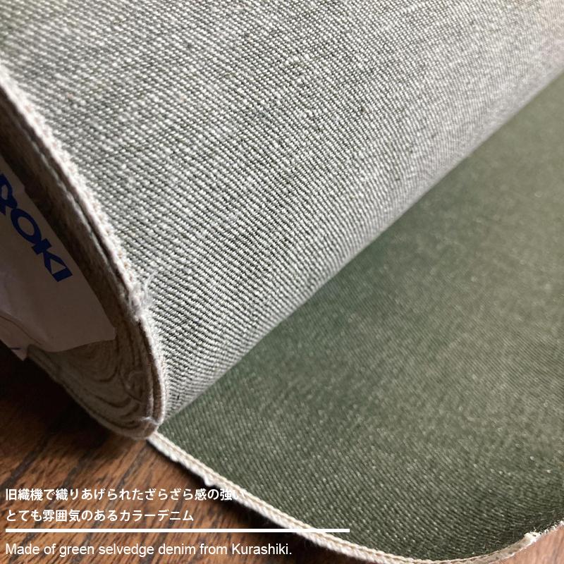 D AND H 12oz green selvedge denim army hat fabric from kurashiki