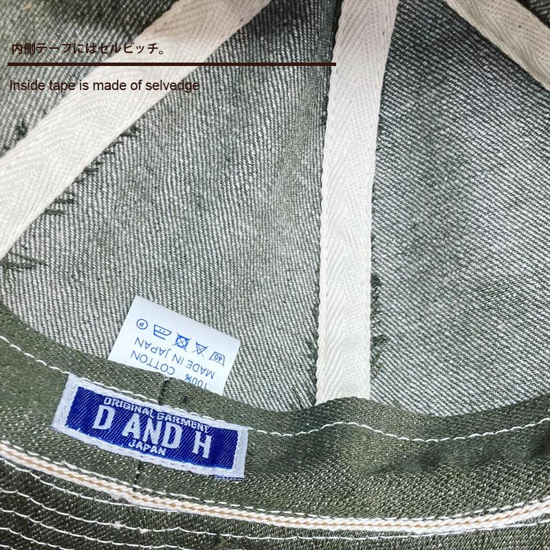 D AND H 12oz green selvedge denim army hat fabric from kurashiki