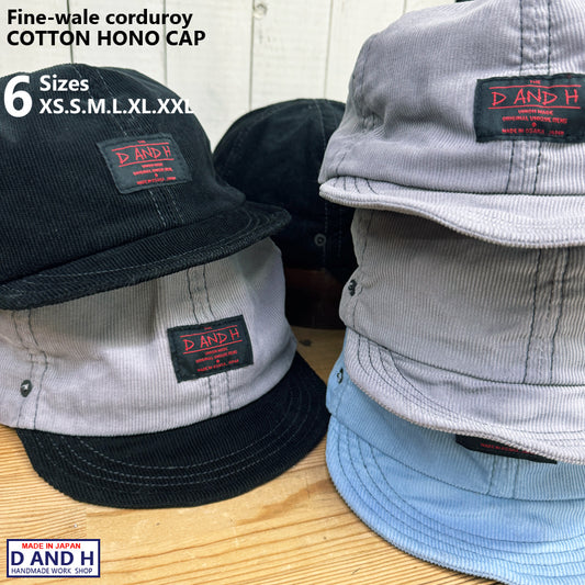 D AND H COTTON FINE-WALE CORDUROY HONO CAP fabric from JAPAN