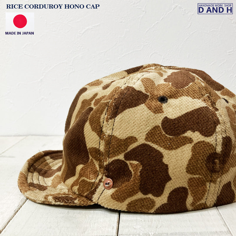 D AND H RICE CORDUROY CAP