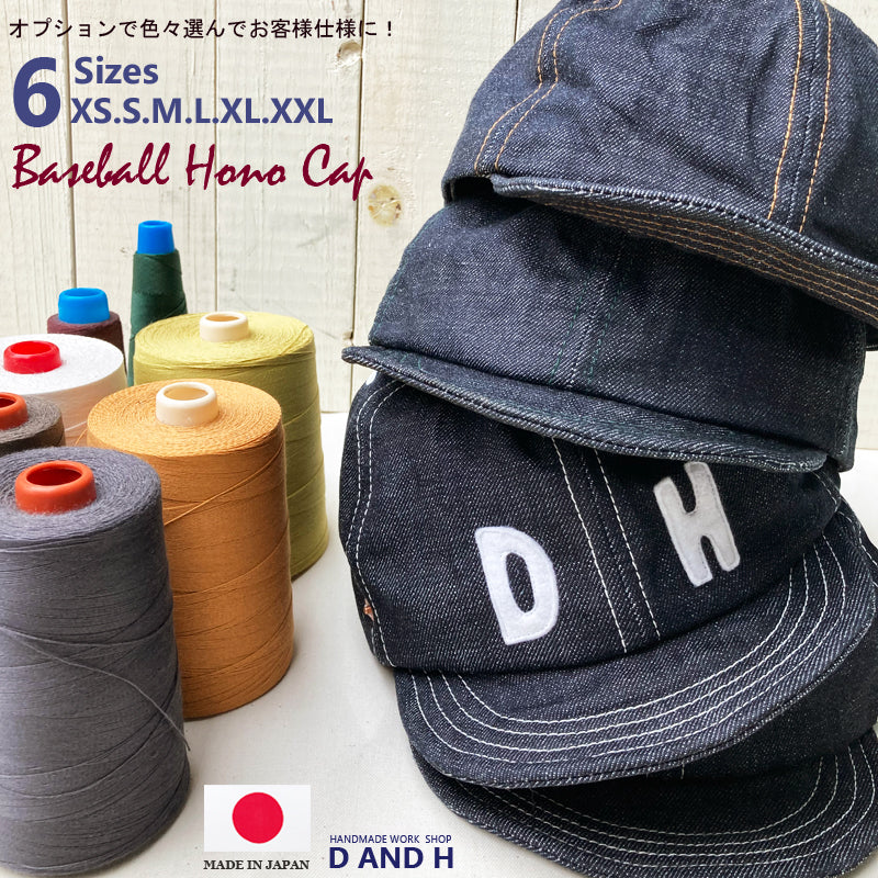 D AND H handmade Japanese denim