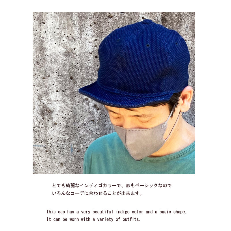 D AND H Indigo SASHIKO cap 10 sizes