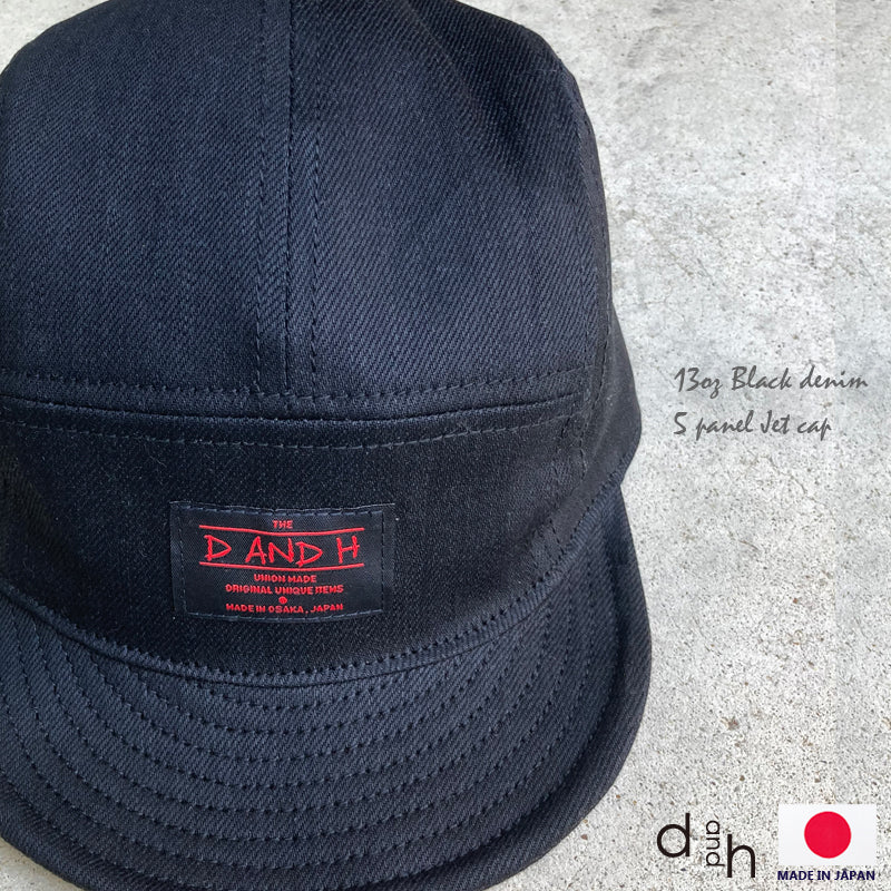 徐々にお値下げ！ 日本製 D AND H denim hat 「大切な」 メンズ