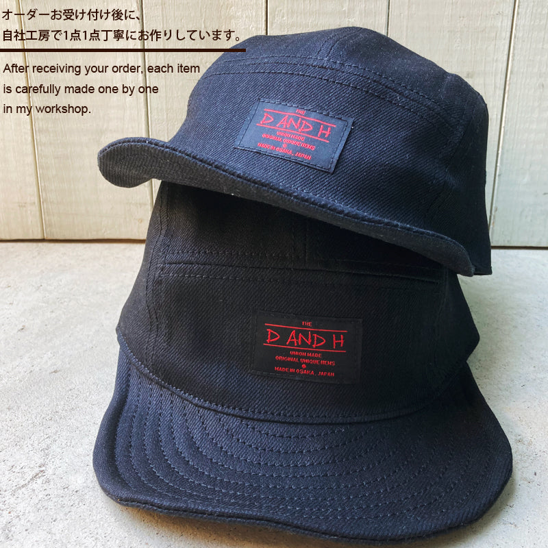 D AND H 13oz black denim jet cap fabric from Kurashiki