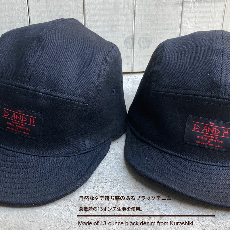 D AND H 13oz black denim jet cap fabric from Kurashiki