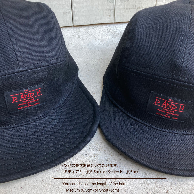 D AND H 13oz black denim jet cap fabric from Kurashiki