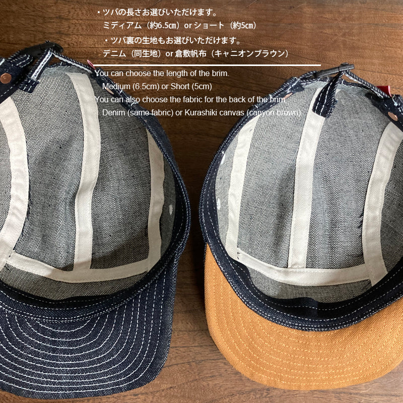 D AND H 13oz selvedge denim jet cap fabric from Kurashiki