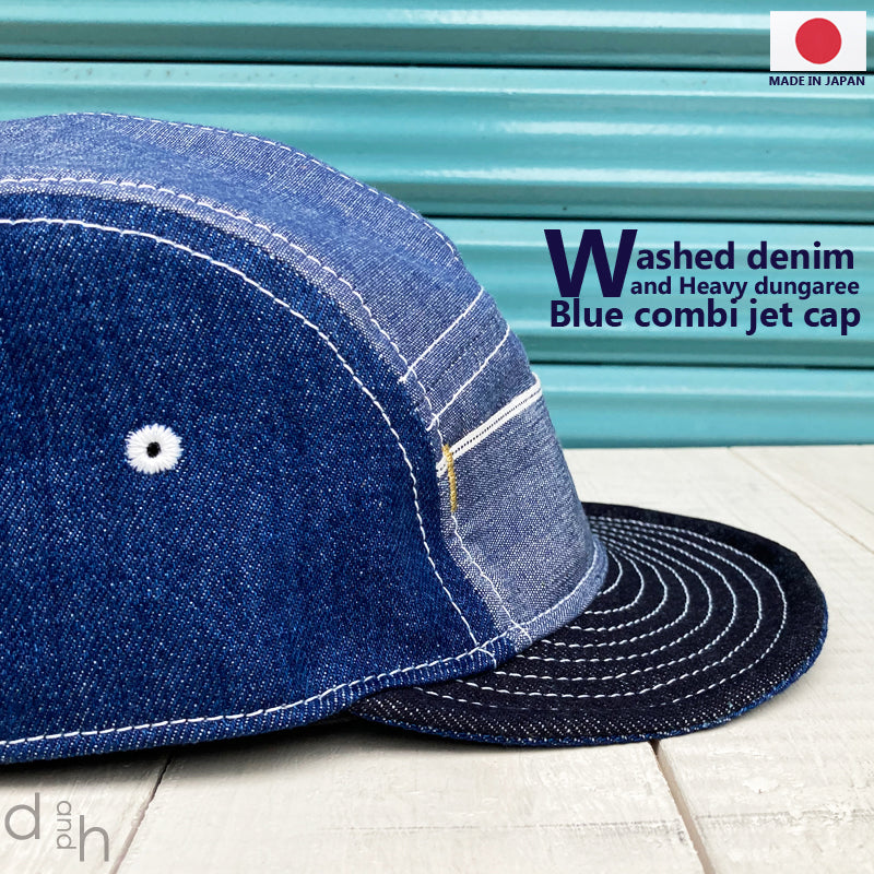 D AND H Heavy dungaree and washed blue denim combi short brim jet cap