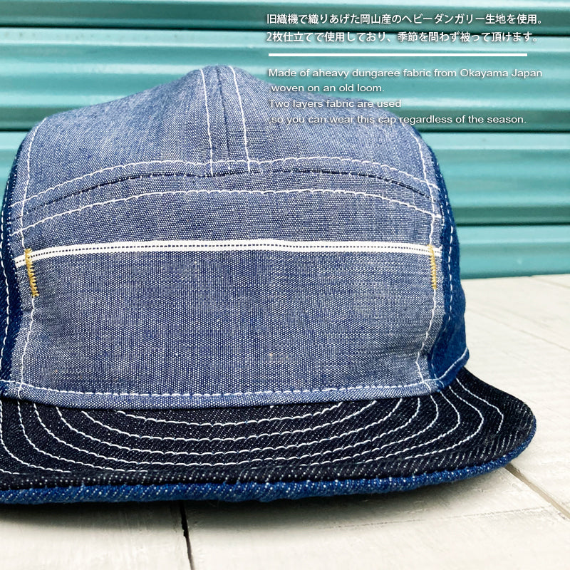 D AND H Heavy dungaree and washed blue denim combi short brim jet cap