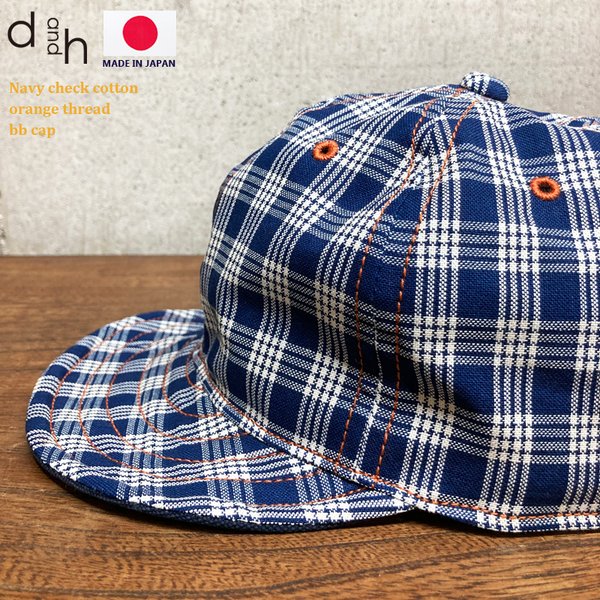 D AND H Navy check summer cap 10 sizes