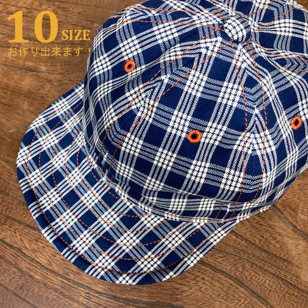 D AND H Navy check summer cap 10 sizes