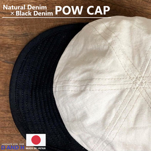D AND H natural gray fabric and black denim combi POW cap