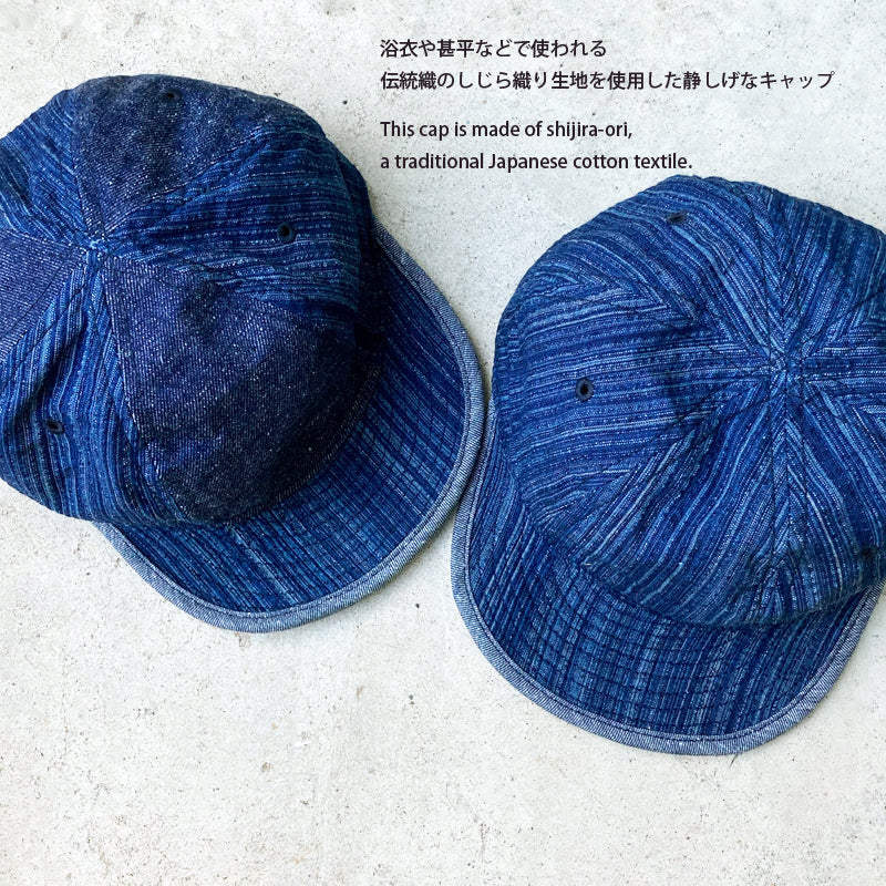 D AND H SHIJIRA CAP traditional Japanese cotton textile