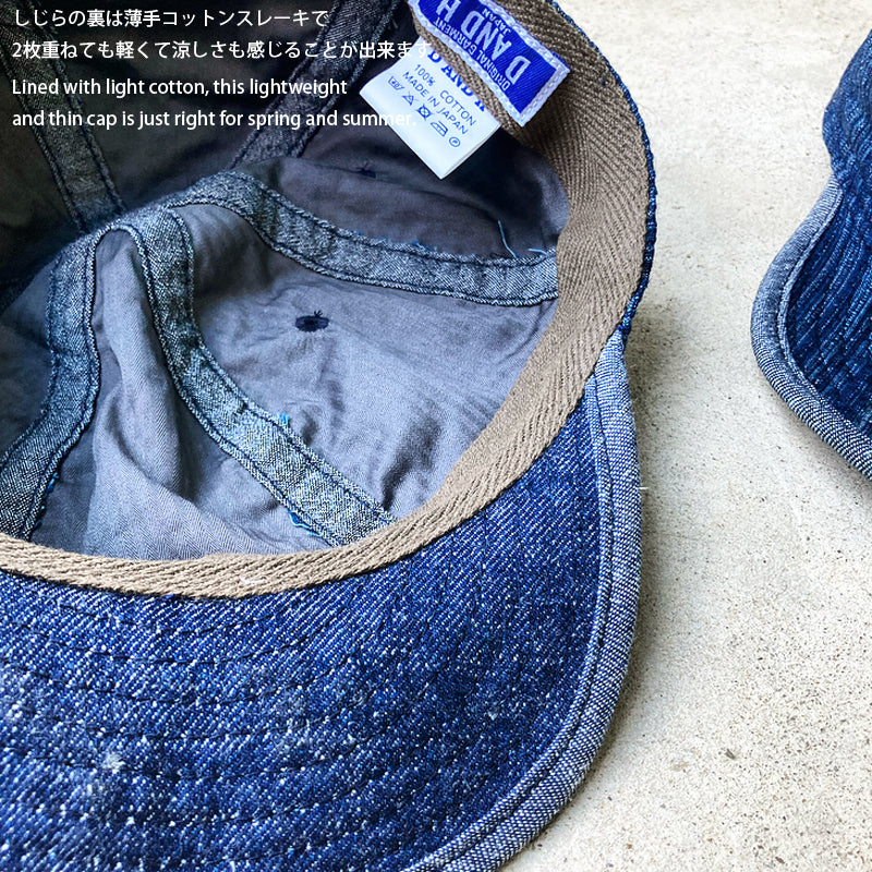 D AND H SHIJIRA CAP traditional Japanese cotton textile